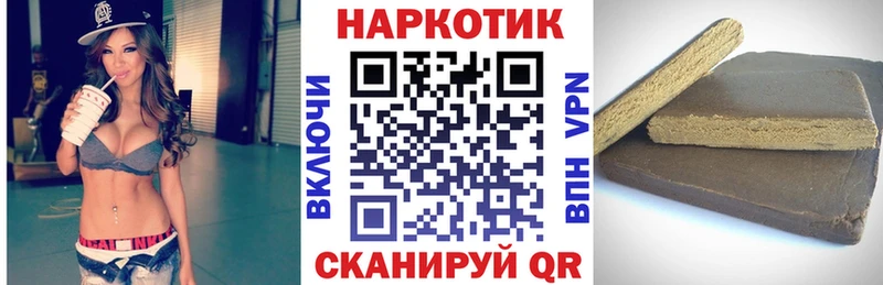 Наркота Партизанск СОЛЬ Бошки Шишки Мефедрон ГАШ