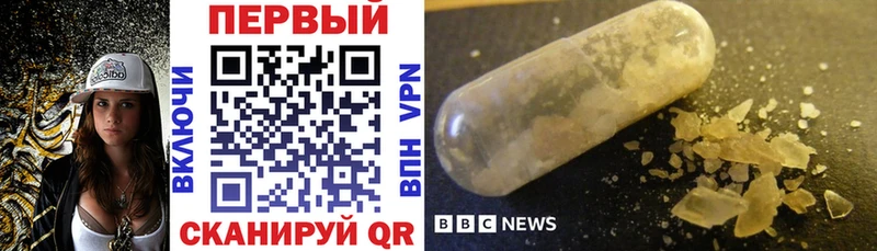 Amphetamine 97%  Партизанск 
