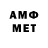 Amphetamine 97% Basco 96