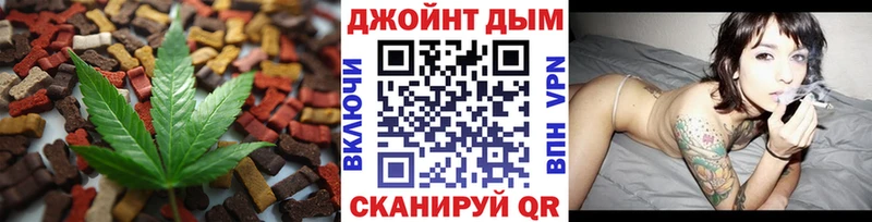 Cannafood конопля  Партизанск 