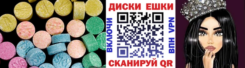 Ecstasy Philipp Plein  Партизанск 
