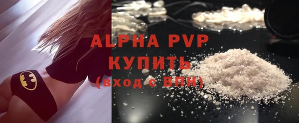 амфетамин Магас