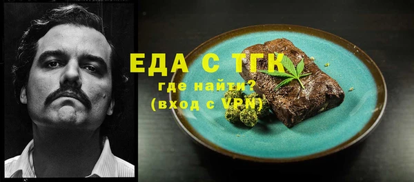 альфа пвп VHQ Магадан