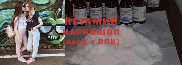 стаф Абинск