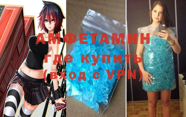 амфетамин Магас