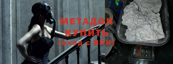 альфа пвп VHQ Магадан