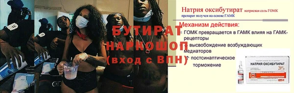 стаф Абинск
