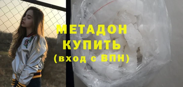 герыч Абдулино