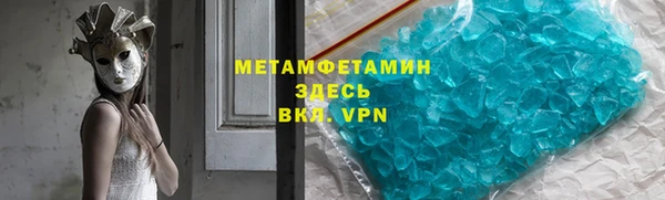 альфа пвп VHQ Магадан