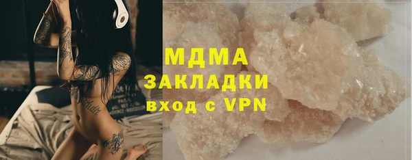 герыч Абдулино