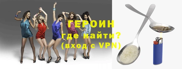 стаф Абинск