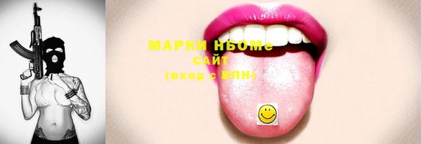 герыч Абдулино