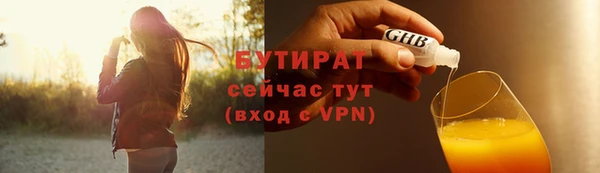 альфа пвп VHQ Магадан