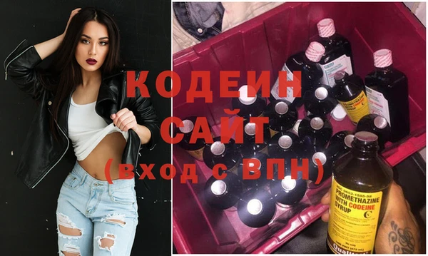 стаф Абинск