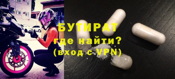 экстази Майский
