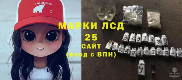 герыч Абдулино
