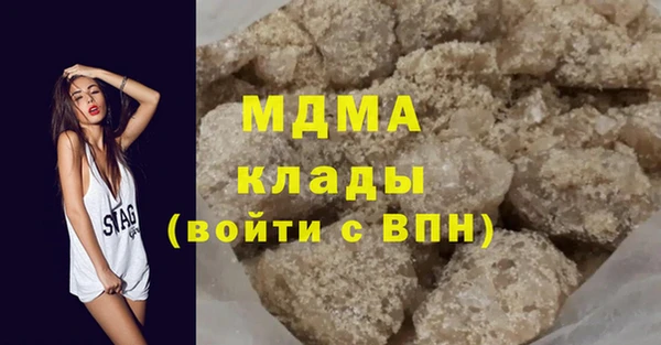 герыч Абдулино