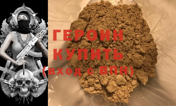 герыч Абдулино