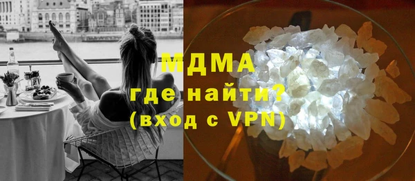 амфетамин Магас