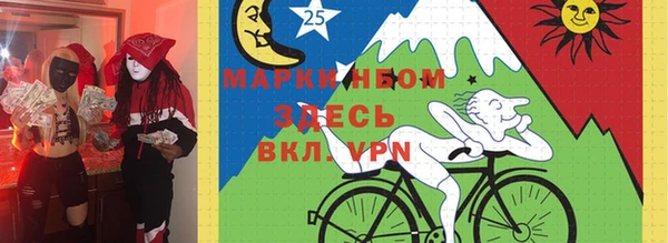 экстази Майский