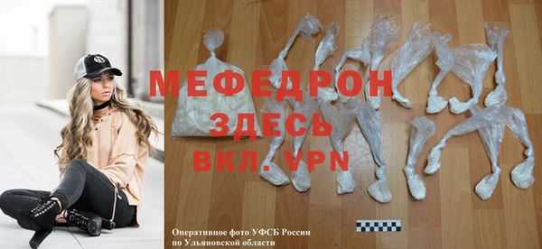 экстази Майский