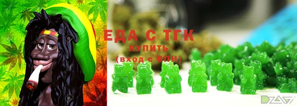 стаф Абинск