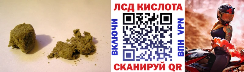 ЛСД экстази ecstasy Партизанск