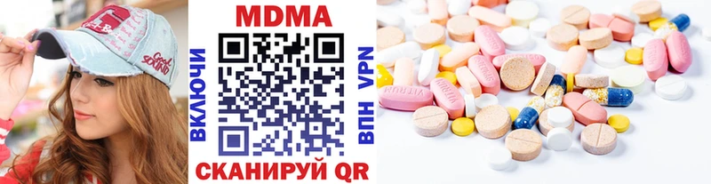 МЕГА вход  хочу наркоту  Партизанск  MDMA crystal 