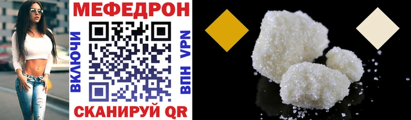 ОМГ ОМГ рабочий сайт  Партизанск  Мефедрон mephedrone 