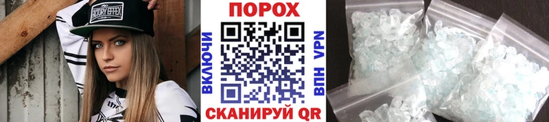 МЕТАМФЕТАМИН Декстрометамфетамин 99.9%  где купить   Партизанск 