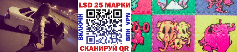 Марки NBOMe 1,5мг  Партизанск 